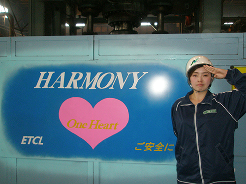 HARMONY・One Heart