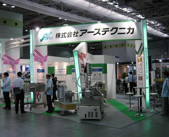 粉体工業展大阪2013へのご来場有難うございました