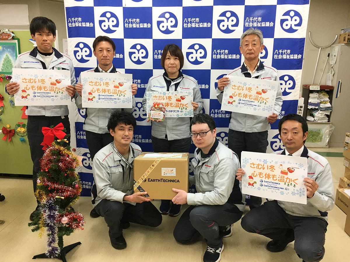八千代市こども食堂 活動支援に食材を提供