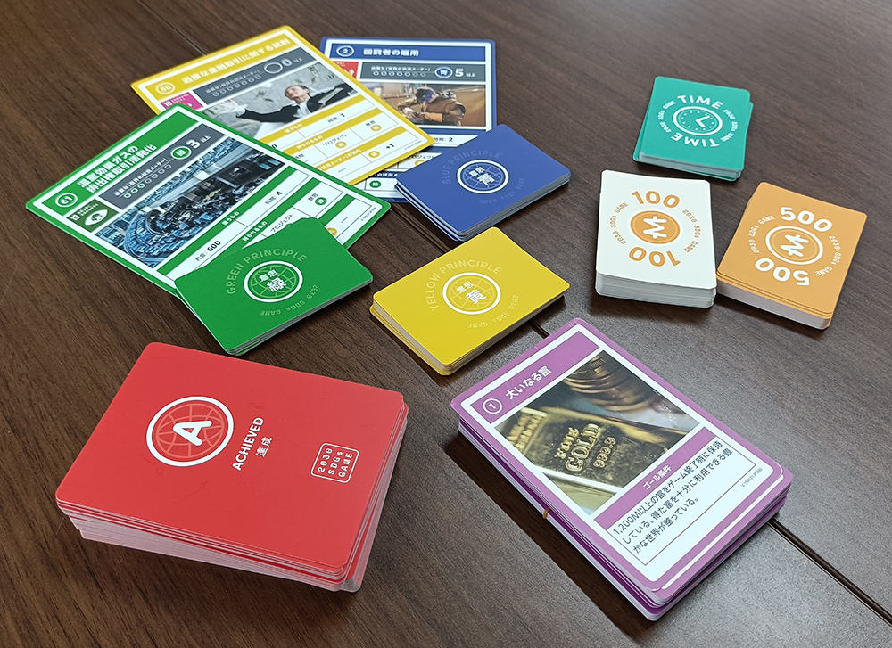 イマココラボ主催のSDGs 研修会