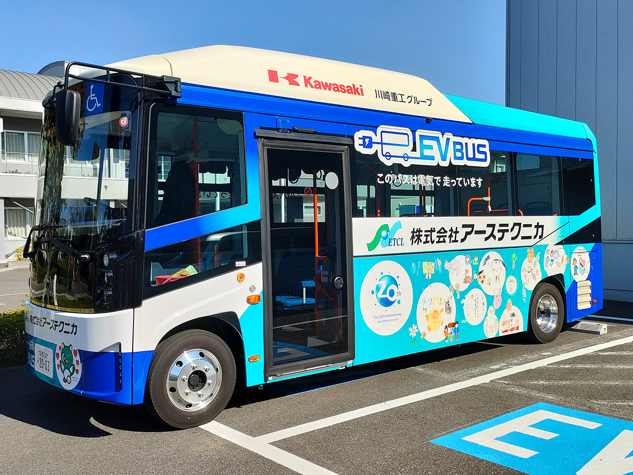 EV通勤バス