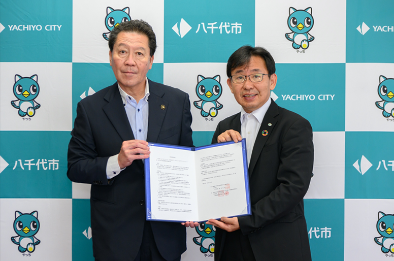 Comprehensive Partnership Agreement with Yachiyo City