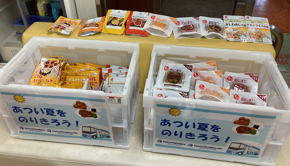 Food Pantry