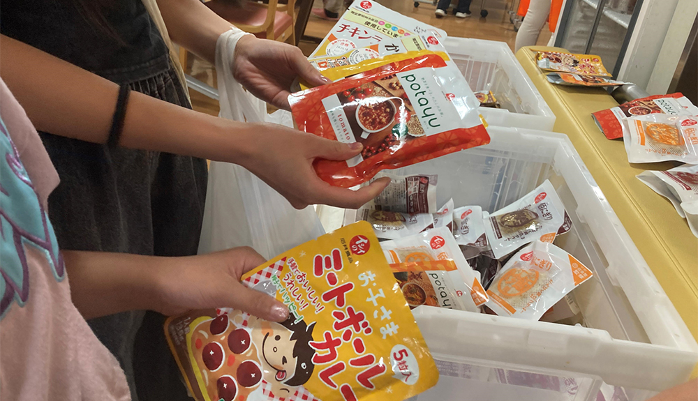 Food Pantry