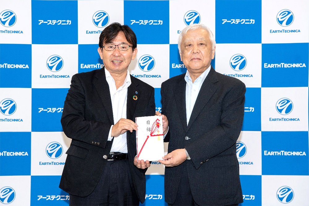 Ceremony For Donations To Children's Support Projects