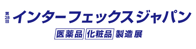 第28回インターフェックスジャパン
