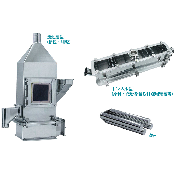 流動層式異物分離機