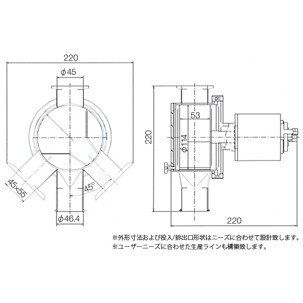 三方分岐ダンパの仕様