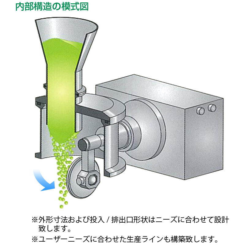 メタルタッチダンパの使用例